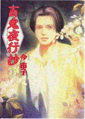 斗破苍穹年番 国产玄幻动漫