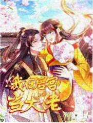 名侦探学院柒 益智推理综艺